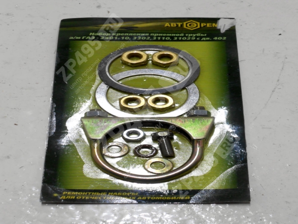 : PK1095 0004774  -402     (, ,,,,, , NEXT, NEXT) orenburg.zp495.ru