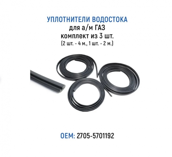 : 27055701192 0007892    / -2705,   3 .(2 . - 400 ., 1 . - 200 .) (, ,,,,, , NEXT, NEXT) orenburg.zp495.ru