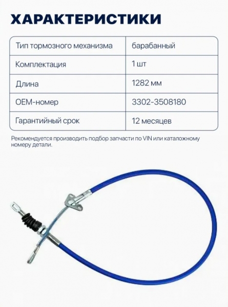 : 33023508180F 0047906    -3302  L=1282 . (, ,,,,, , NEXT, NEXT) orenburg.zp495.ru